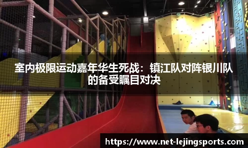 乐竟体育平台