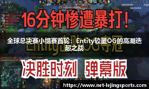 乐竟体育平台