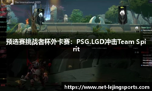 乐竟体育APP