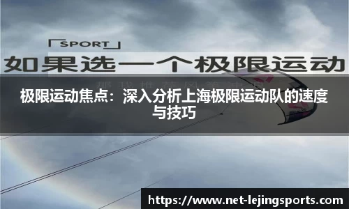 乐竟体育平台