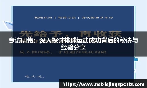 乐竟体育APP
