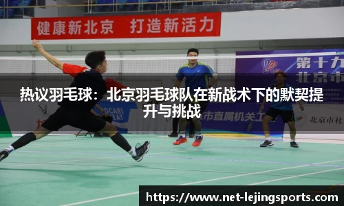 乐竟体育平台