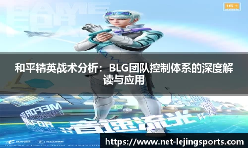 乐竟体育APP