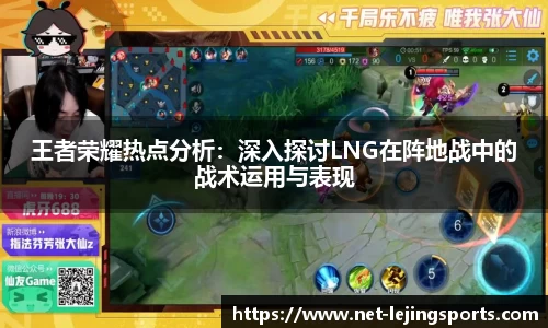 乐竟体育APP