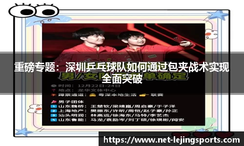 乐竟体育APP