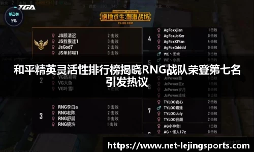 乐竟体育平台