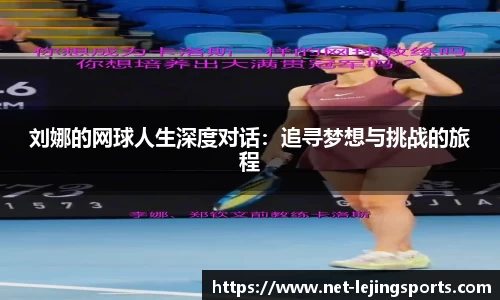 乐竟体育平台