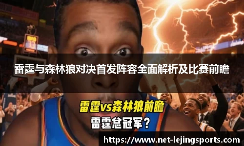乐竟体育官方网站