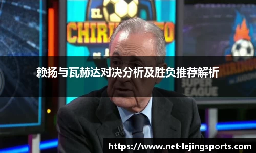 乐竟体育注册登录