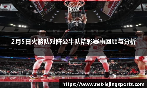 乐竟体育官方网站