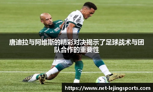 乐竟体育官方网站