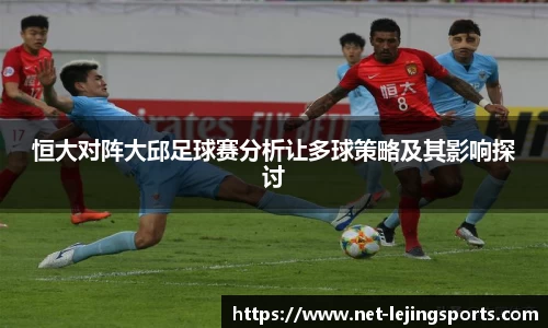 乐竟体育APP